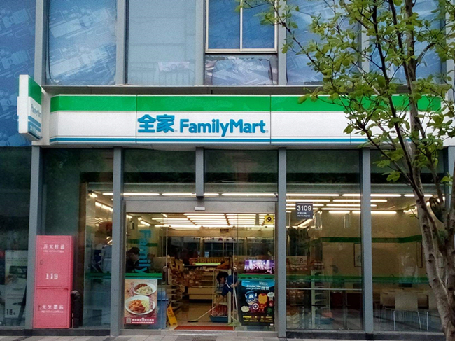 全家便利店門頭設(shè)計效果圖